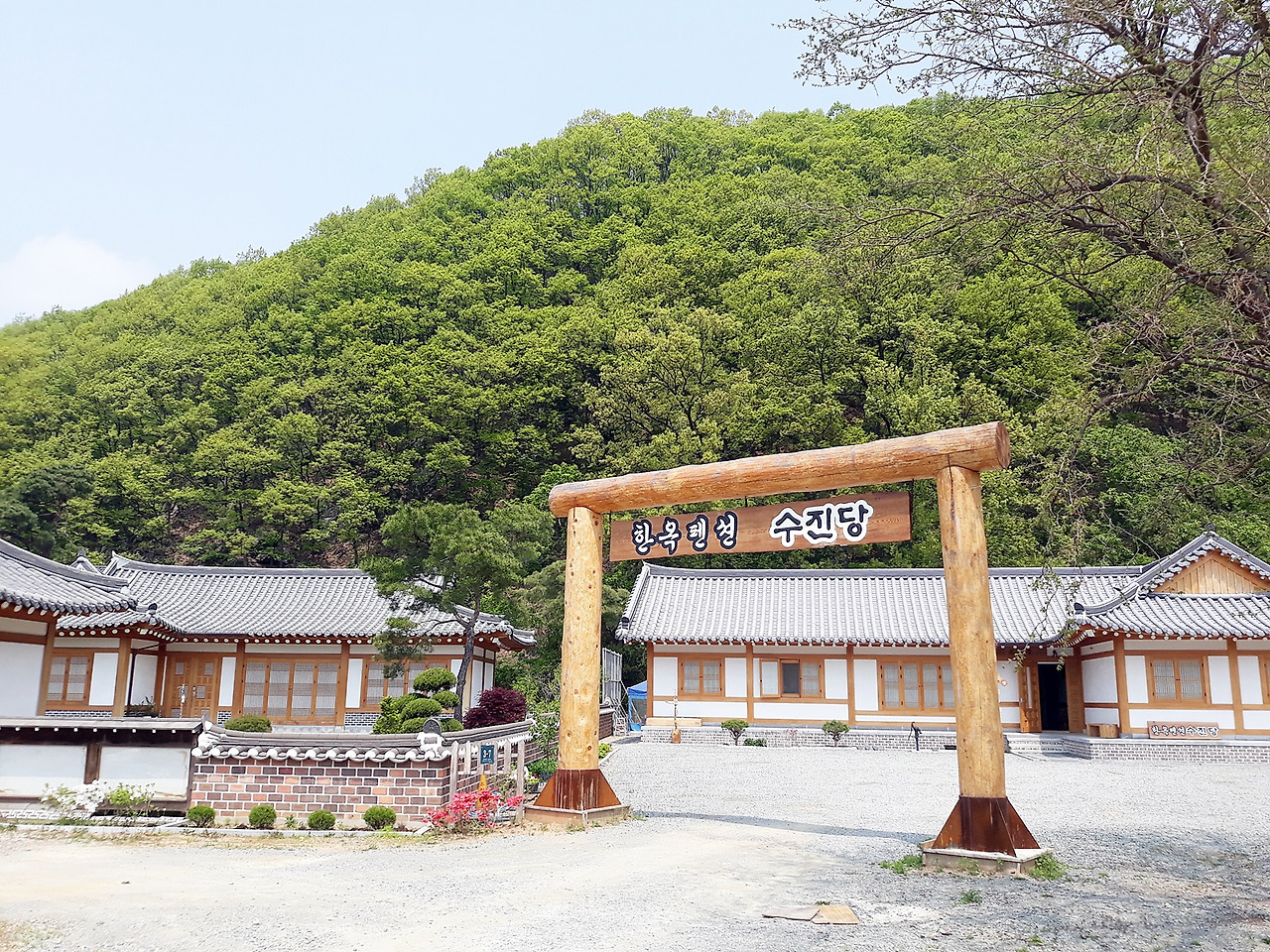 수진당1.jpg