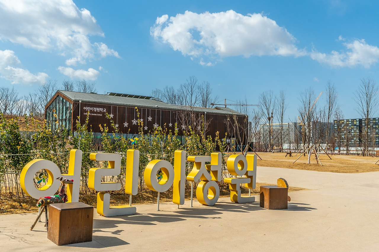 서울식물원 - 어린이정원 (20).jpg