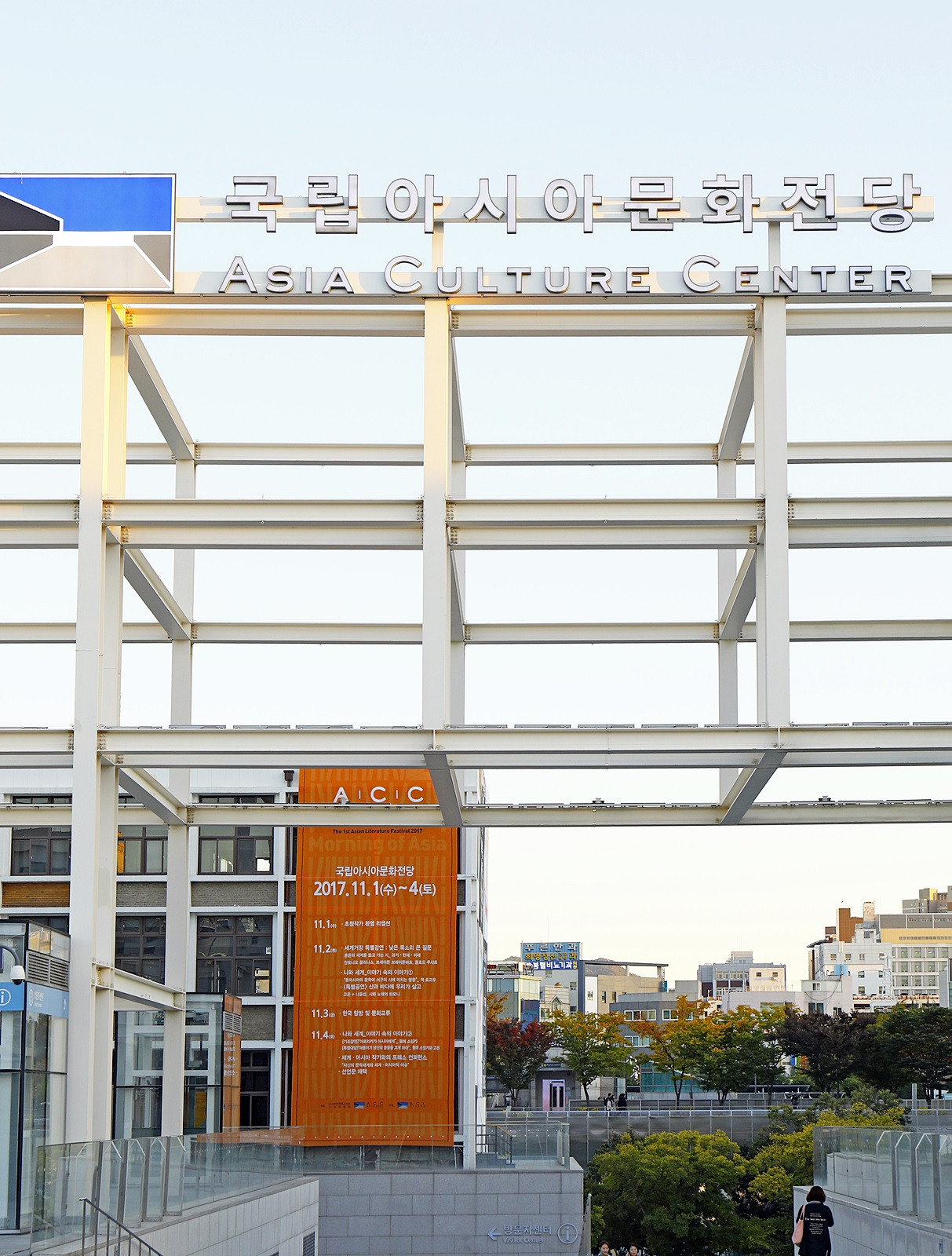 6p 국립아시아문화전당.jpg