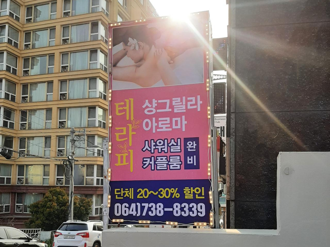 핸드폰_(연주) (29).jpg