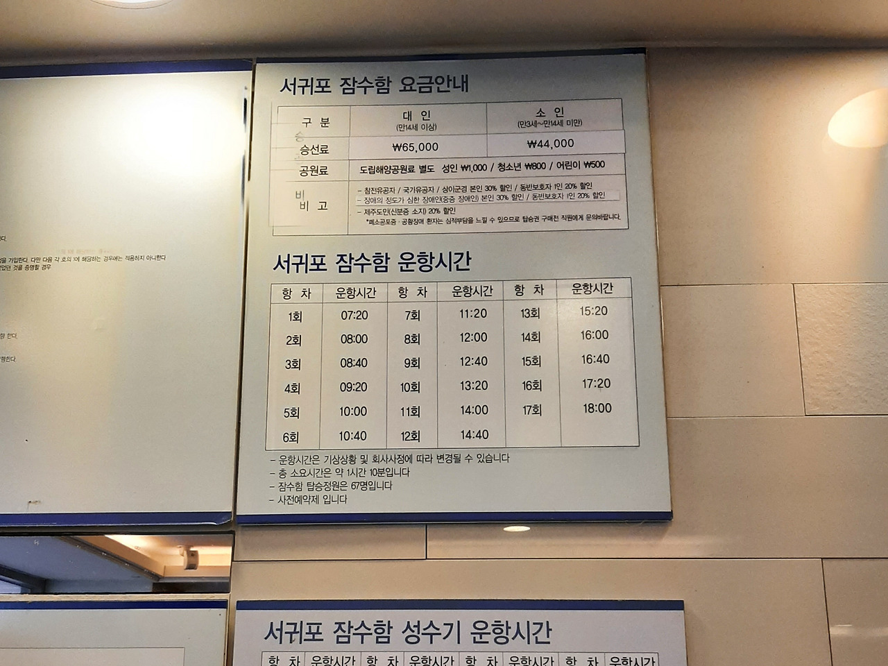 핸드폰_(연주) (4).jpg