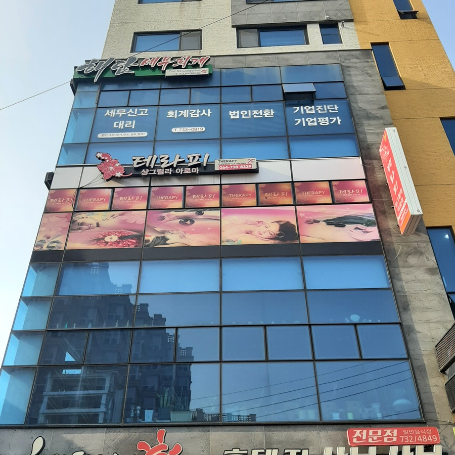 핸드폰_(연주) (32).jpg