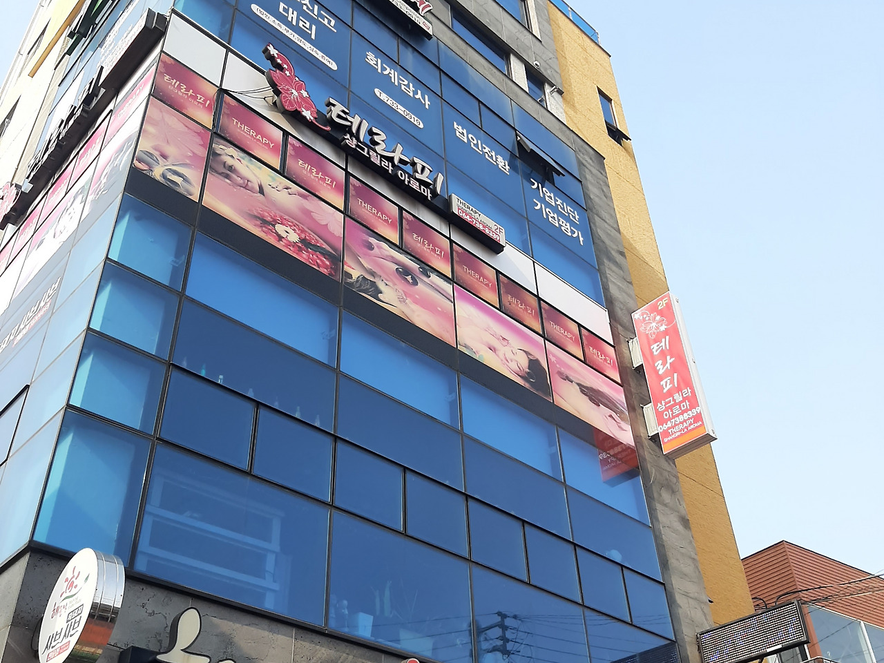 핸드폰_(연주) (34).jpg