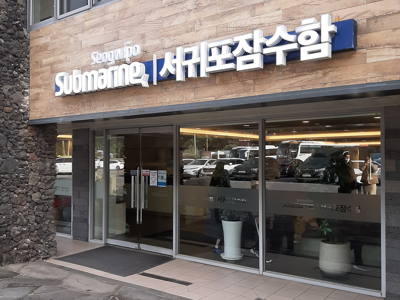 핸드폰_(연주) (2).jpg