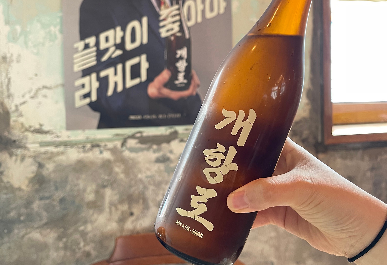 개항로맥주_01.jpg