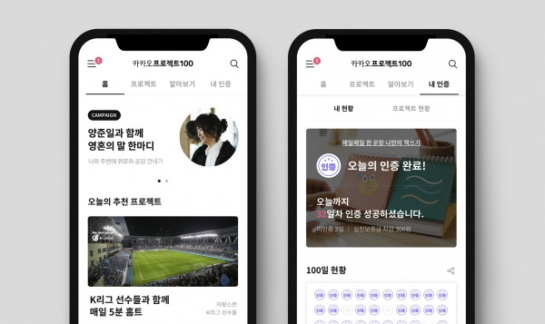 프로젝트 100 02.jpg