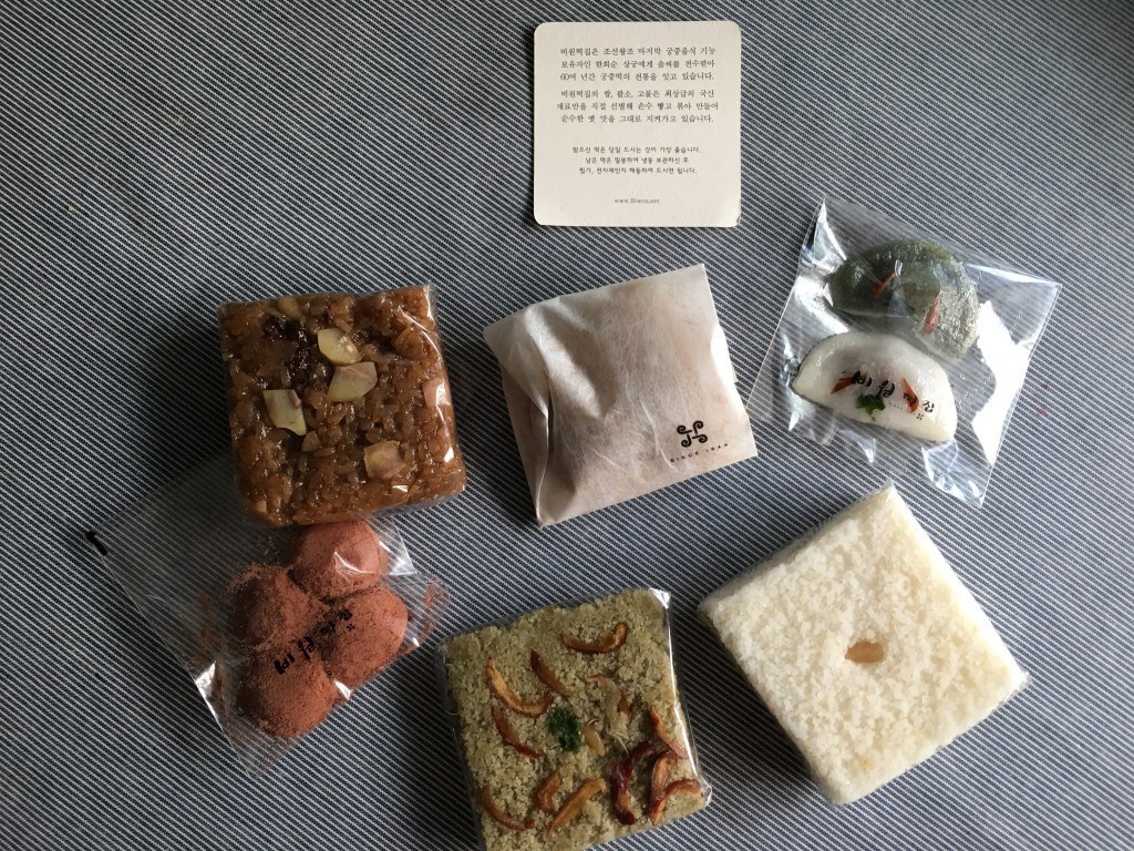 비원떡집_06.jpg