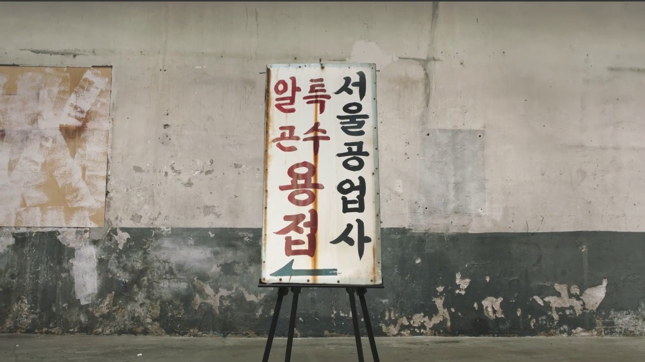 maxresdefault (3).jpg