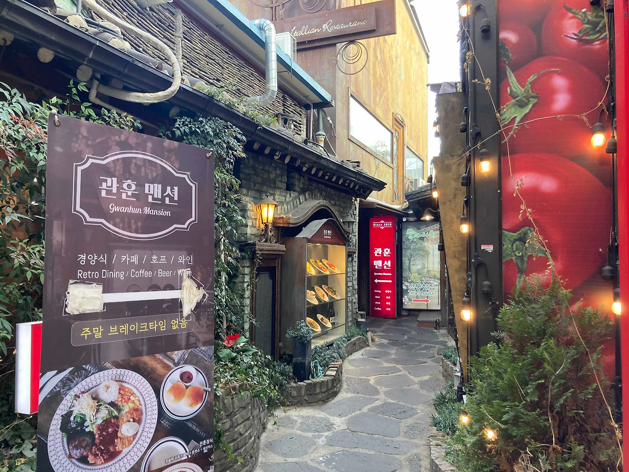 관훈맨션_02.jpg