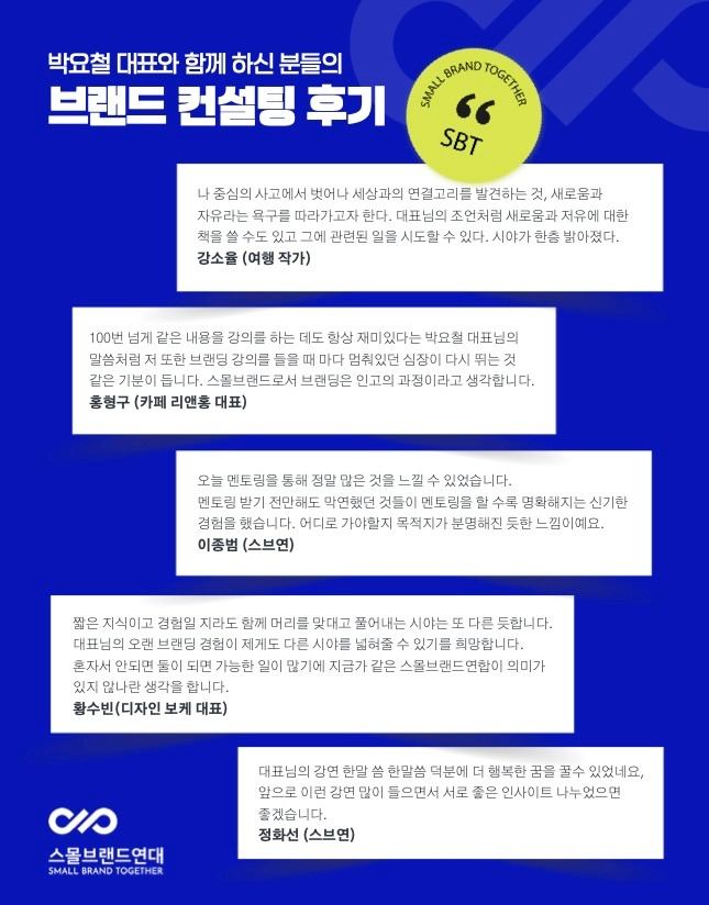 12단계 브랜딩 PRocess_05.jpg