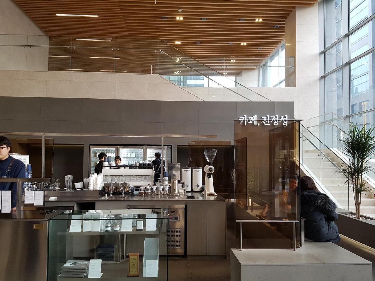 카페진정성.jpg