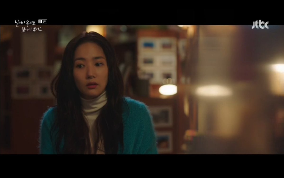 날씨가 좋으면04.jpg