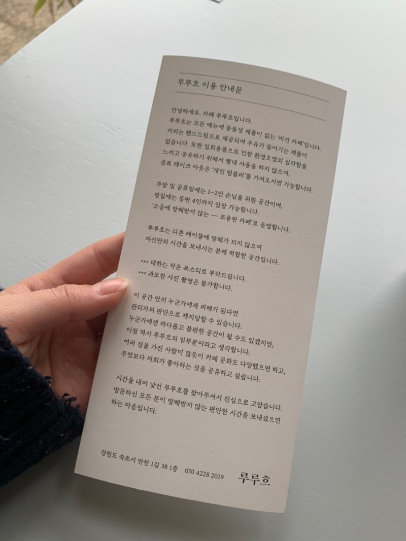카페 루루흐_02.jpg