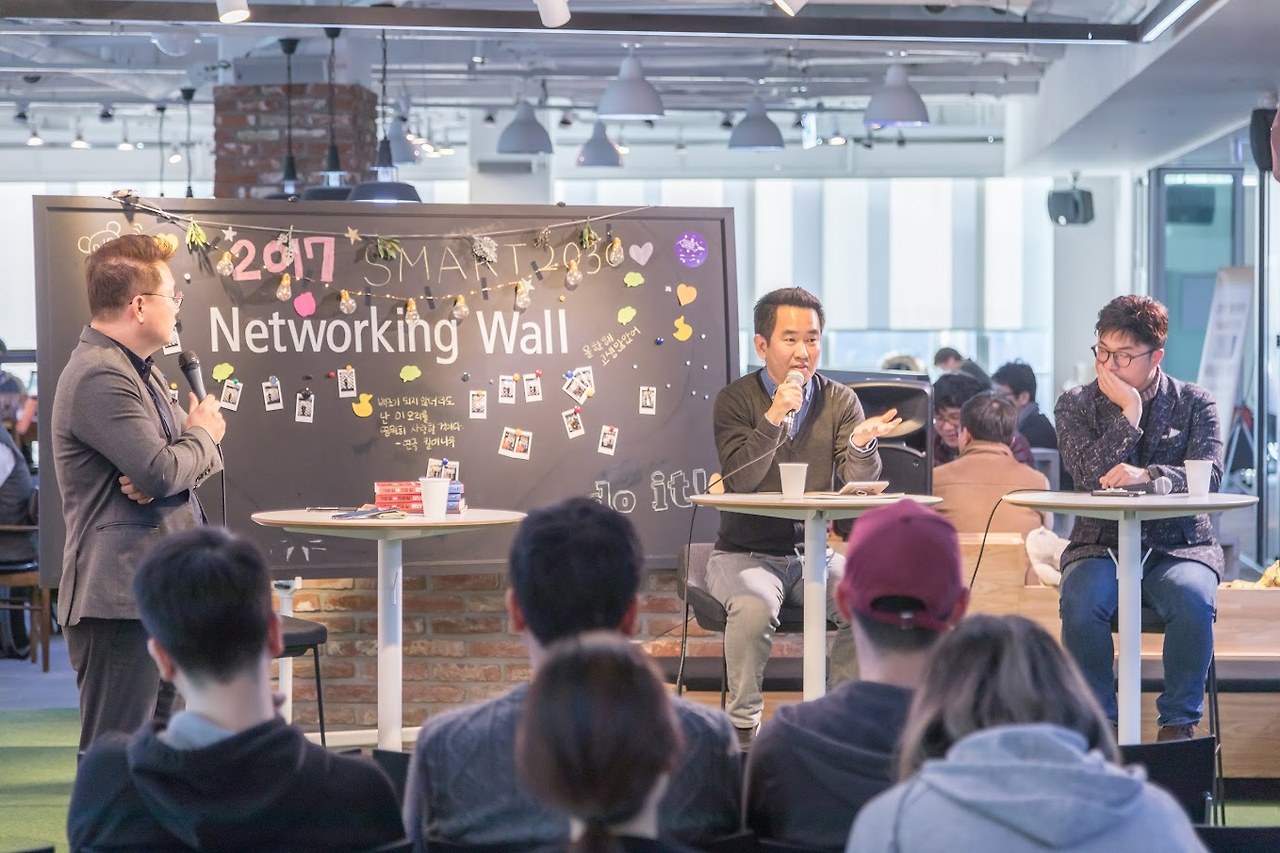 청년창업 스마트 2030 판교_01.jpg