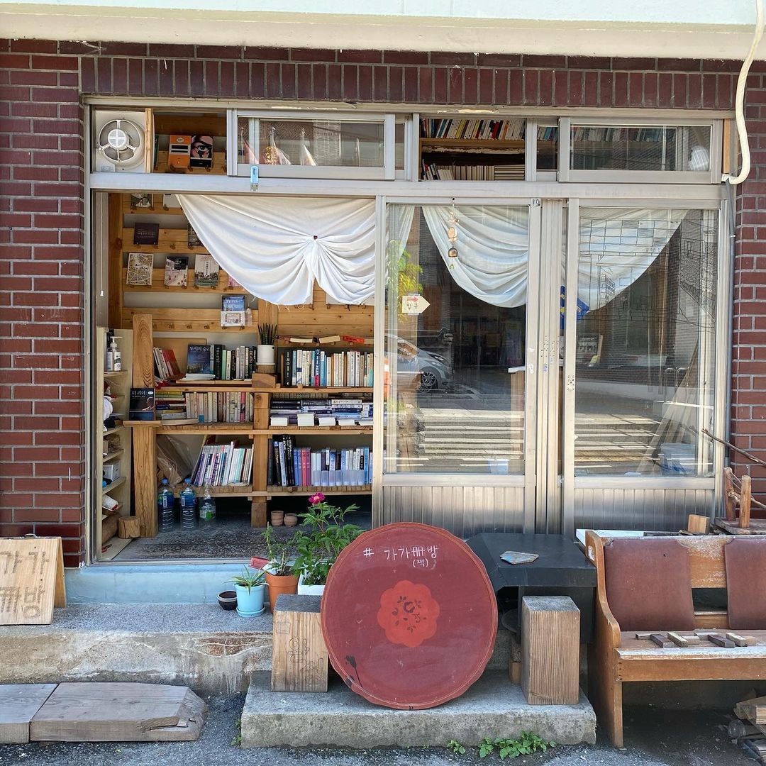 가가책방_03.jpg