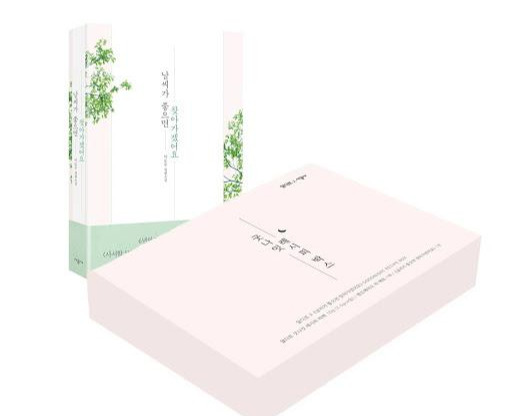 날씨가 좋으면05.jpg