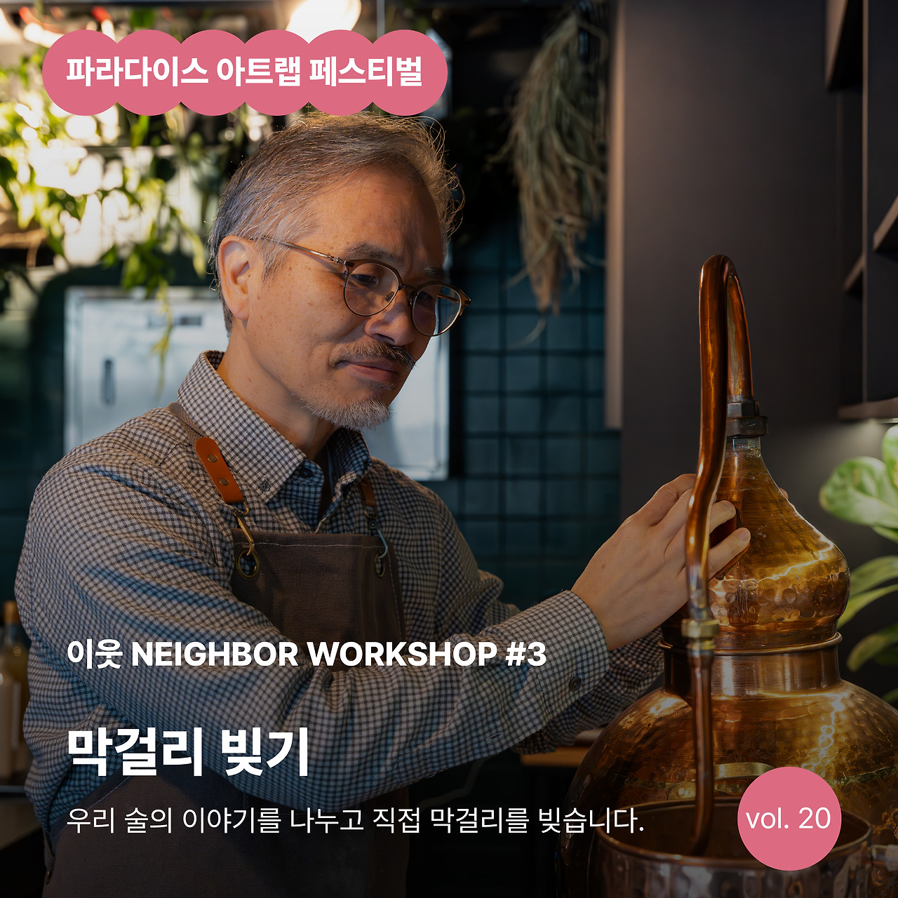 Artboard 182 copy 4 (1).jpg