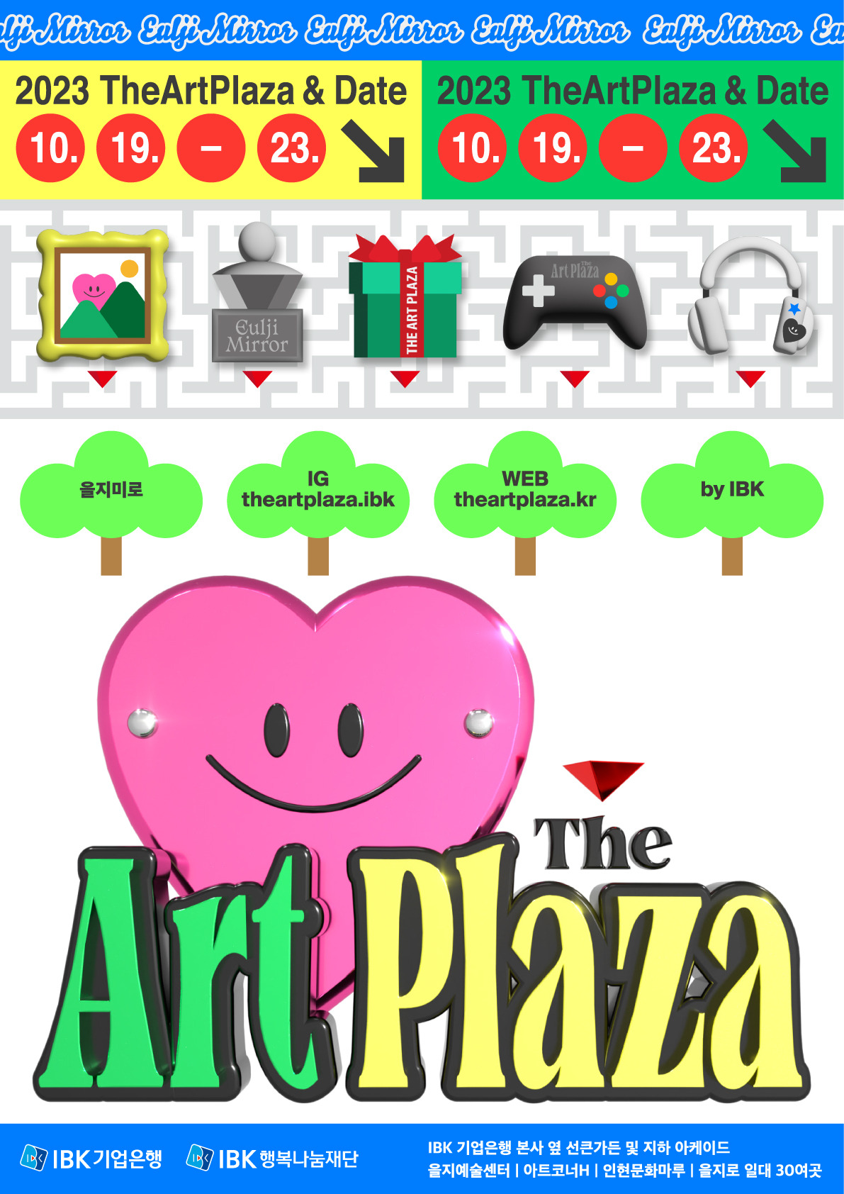 01-TheArtPlaza-poster-fin (1).jpg
