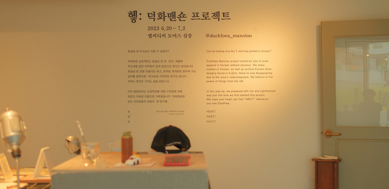 KakaoTalk_Photo_2023-06-28-17-19-35 003.jpg