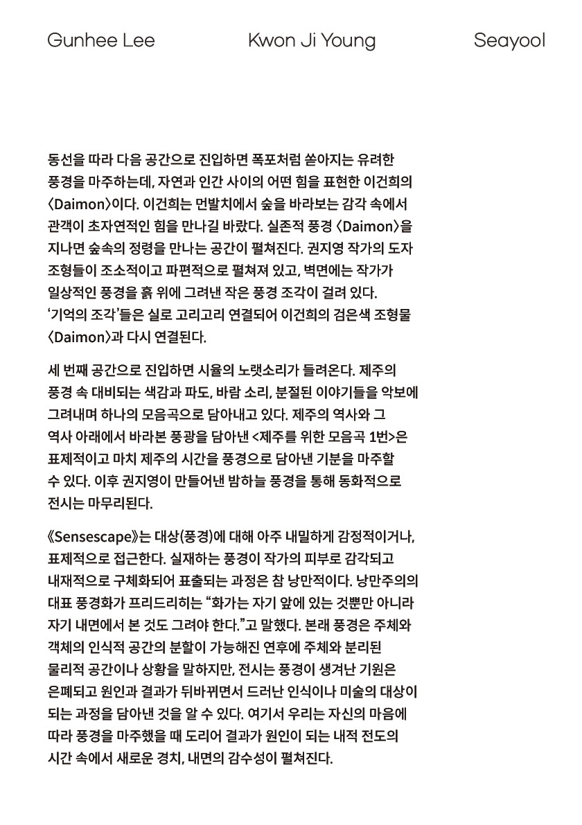 대지 5@2x-100.jpg