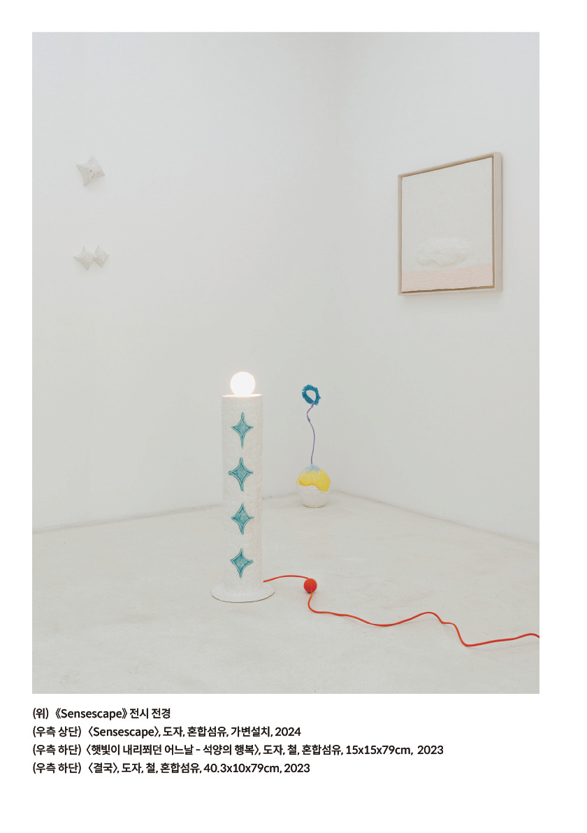 대지 12@2x-100.jpg