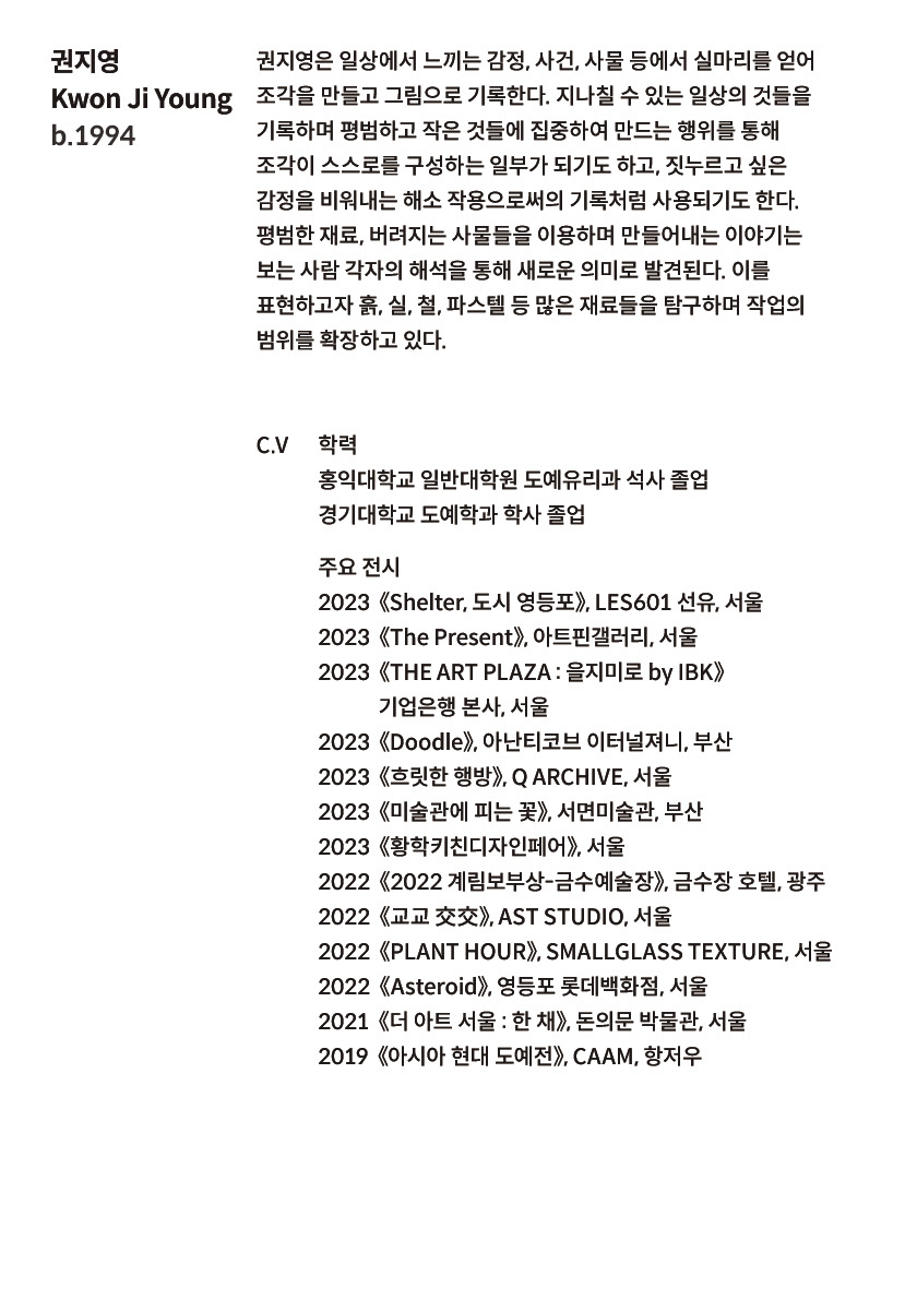 대지 10@2x-100.jpg