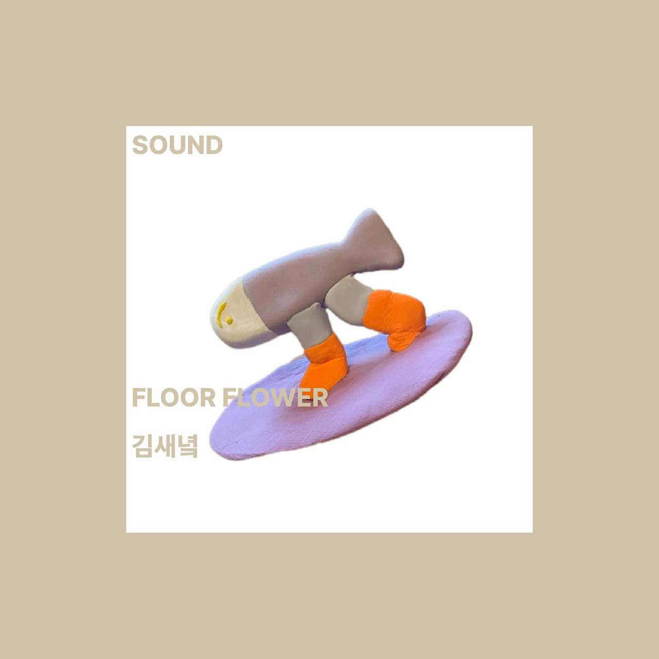 FLOOR FLOWER, 김새녘@2x-20.jpg