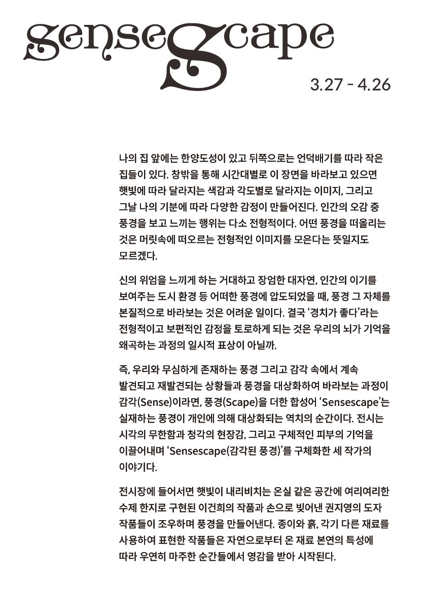 대지 4@2x-100.jpg