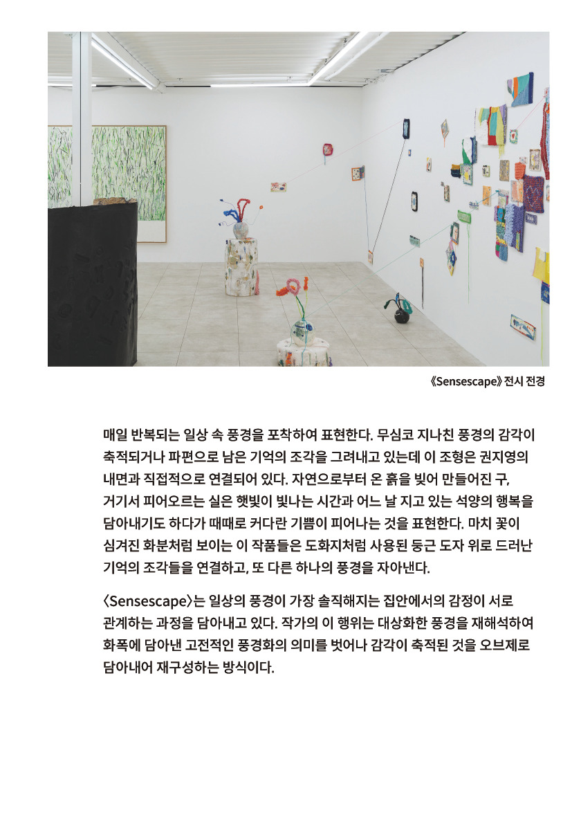 대지 11@2x-100.jpg