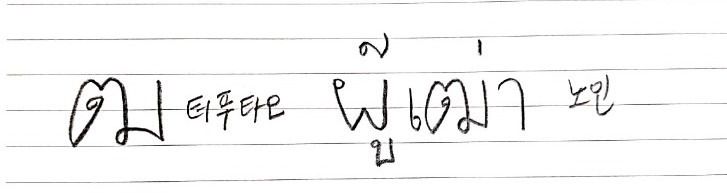 KakaoTalk_20191015_001604397 (4).jpg