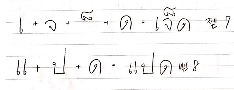 KakaoTalk_20191028_110915712 (4).jpg