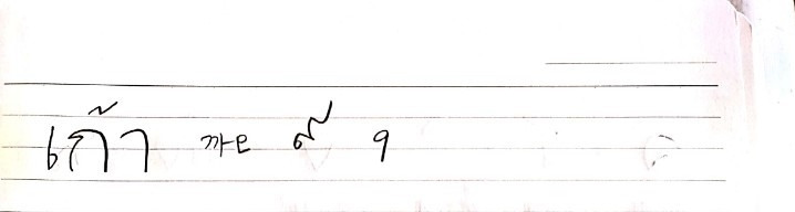 KakaoTalk_20191028_111007753 (3).jpg