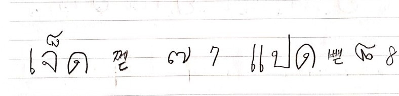 KakaoTalk_20191028_110915712 (3).jpg