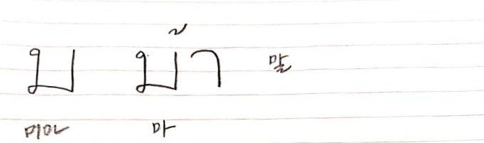 KakaoTalk_20191025_120607064 (3).jpg