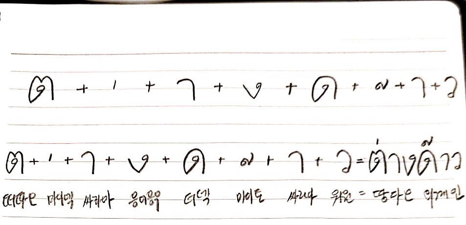 KakaoTalk_20191012_132253694 (3).jpg