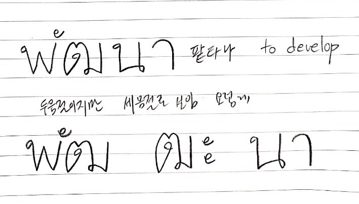 KakaoTalk_20191015_001604397 (5).jpg