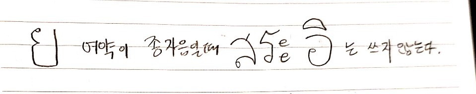 KakaoTalk_20191027_152512533 (2).jpg