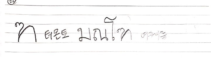 KakaoTalk_20191015_001604397 (2).jpg