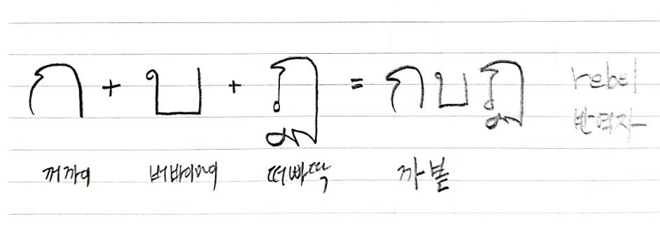 KakaoTalk_20191014_180133332 (5).jpg