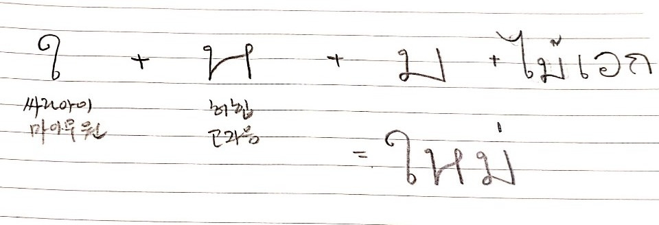 KakaoTalk_20191025_121246909 (3).jpg