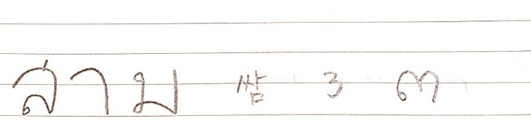 KakaoTalk_20191026_121053346 (7).jpg