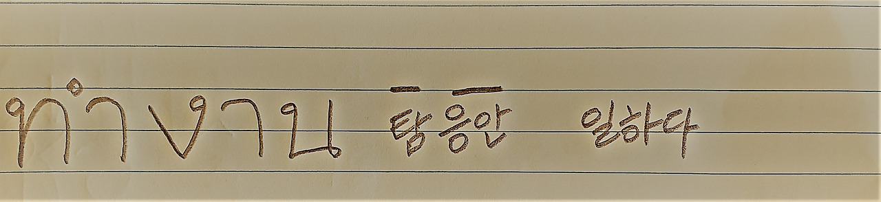 20200813_125910 (4).jpg