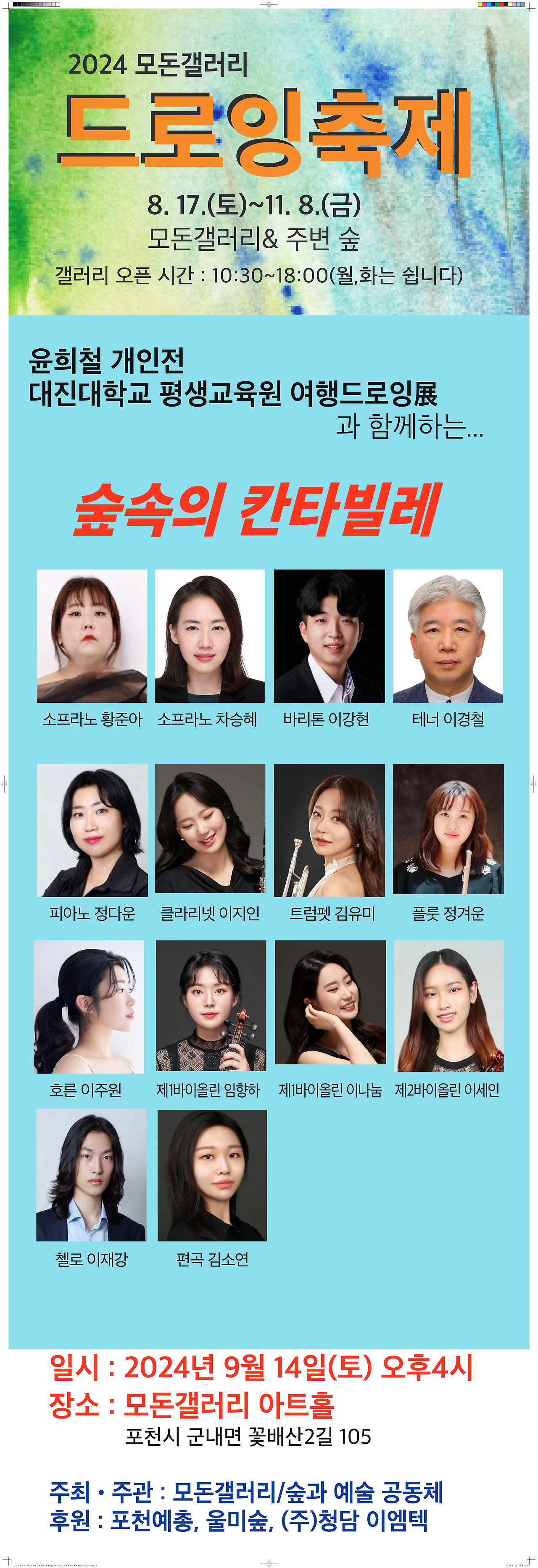 image-1(Powered by MaxAI).jpg