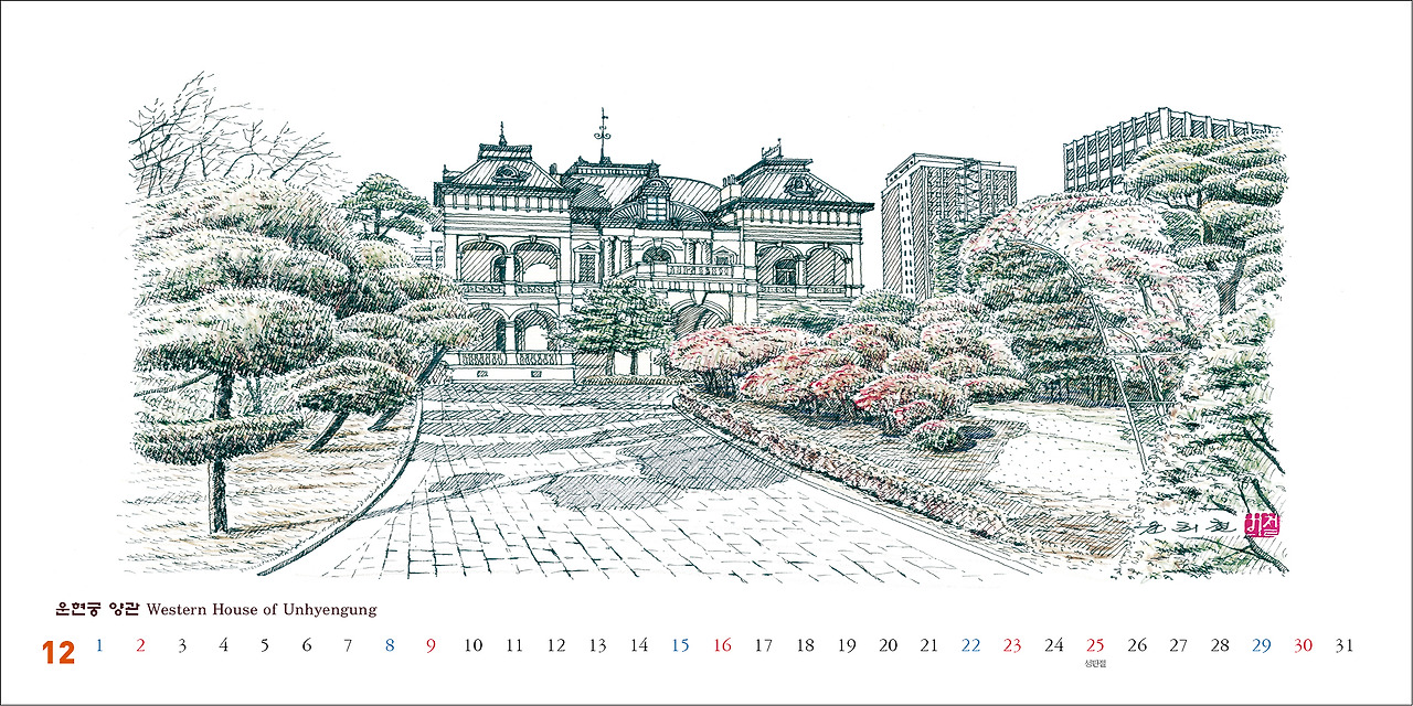 단면캘린더 시안13.jpg
