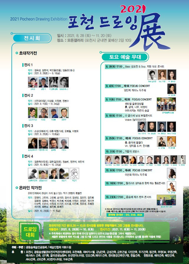 화면 캡처 2021-07-17 185719.jpg