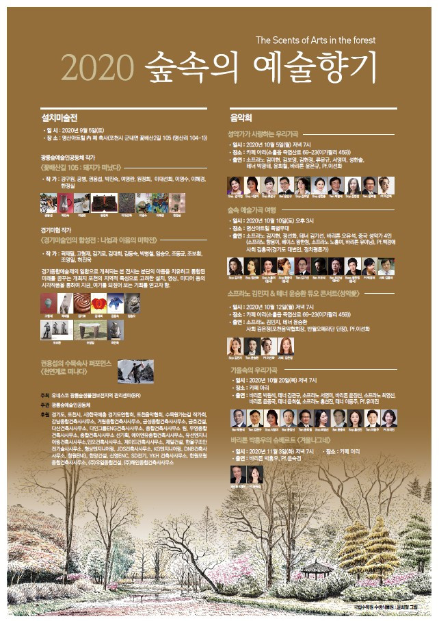 주석 2020-09-02 001411.jpg