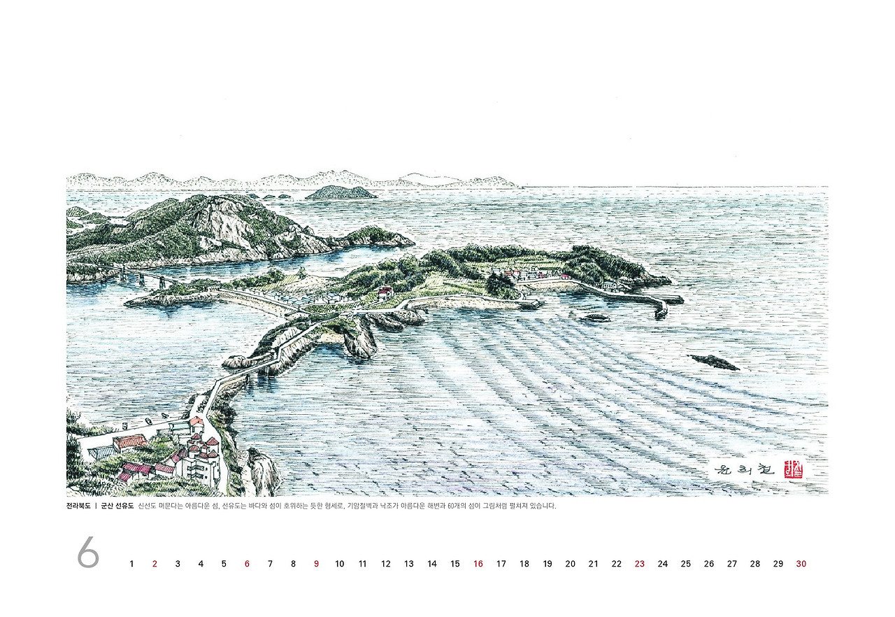 0723_2019 삼성화재(290x200)_윤희철-2-14.jpg