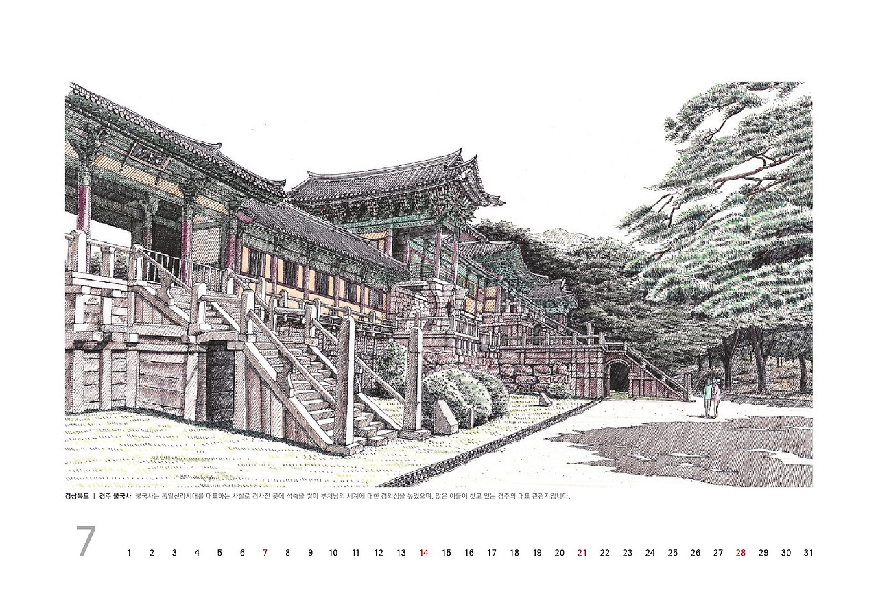 0723_2019 삼성화재(290x200)_윤희철-2-16.jpg