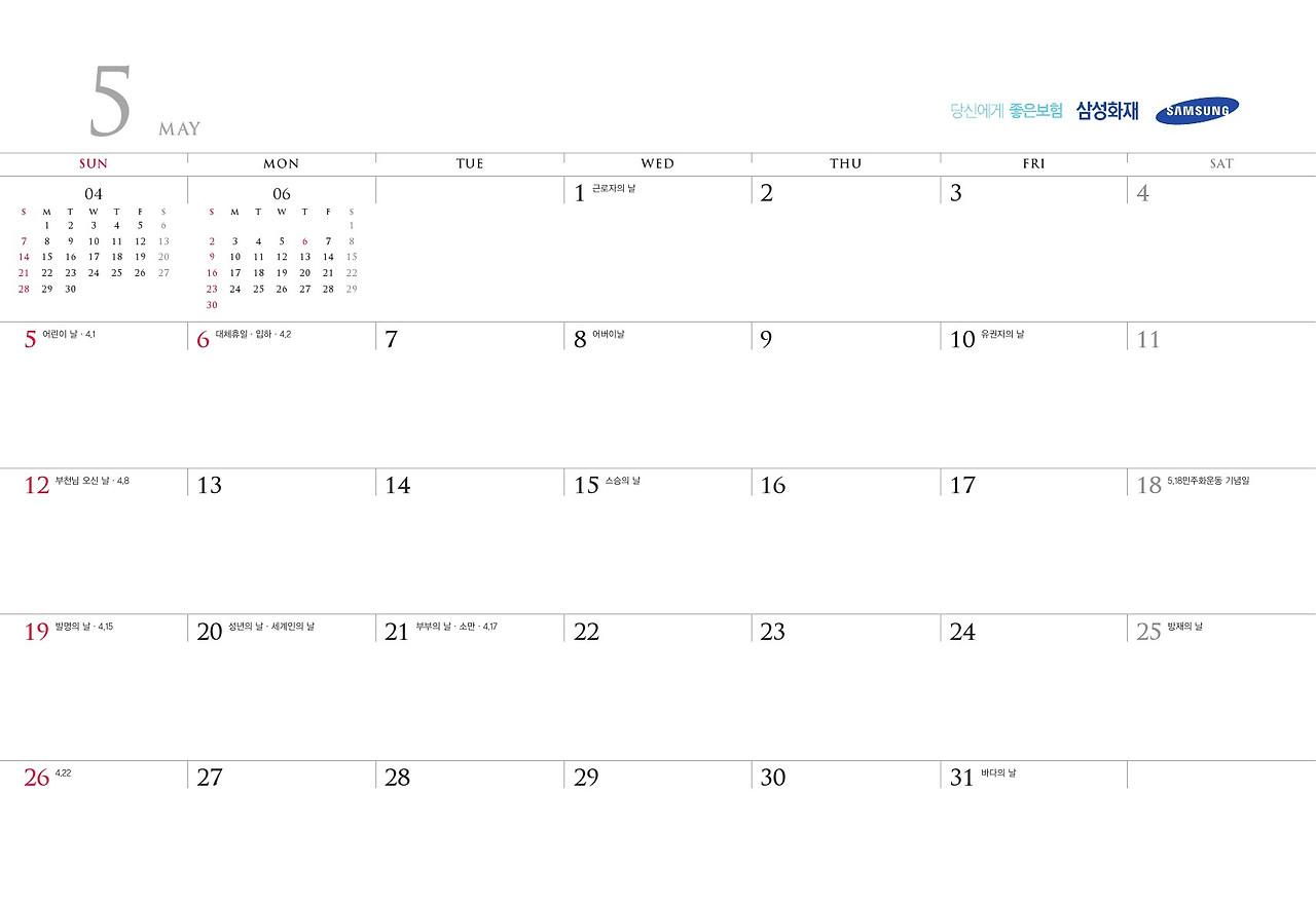 0723_2019 삼성화재(290x200)_윤희철-2-13.jpg