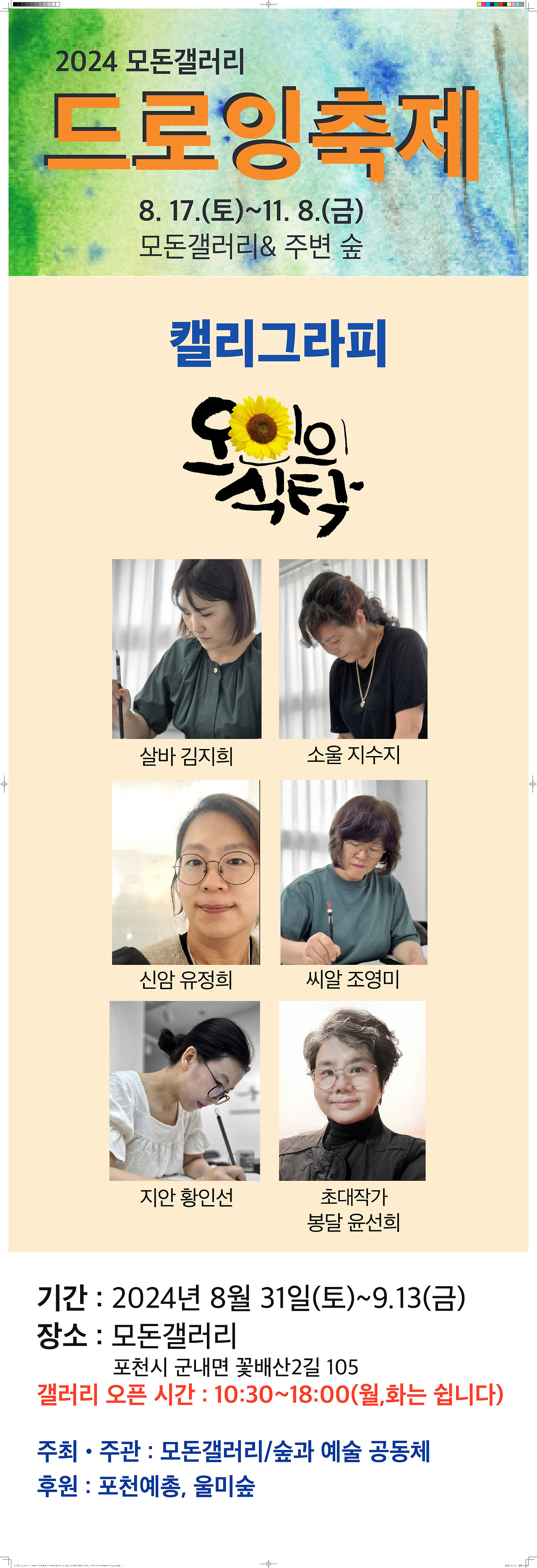 image-1(Powered by MaxAI).jpg